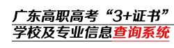 3a高職高考網(wǎng)